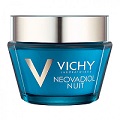 VICHY Neovadiol Nuit Complexe Substitutif Soin réactivateur fondamental 50ml